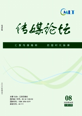 2020年08期