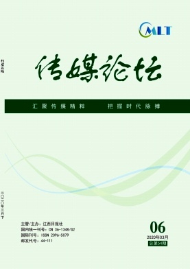 2020年06期