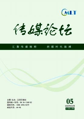 2020年05期