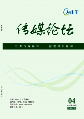 2020年04期