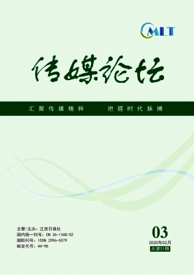 2020年03期